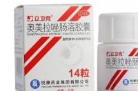 艾普拉唑和奥美拉唑功效是什么？ 奥美拉唑的作用和功效