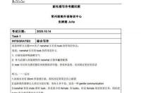 托福考试的纸考、机考、网考、有什么区别？ 托福考试试卷
