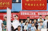 为什么北大医学部不受欢迎 北大本部瞧不起医学部