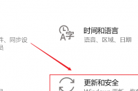 电脑激活windows10怎么激活 电脑激活windows10怎么激活