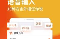 搜狗输入法怎么连接电脑？ 搜狗输入法电脑版