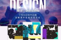 日本留学艺术专业怎么样？ 艺术专业留学