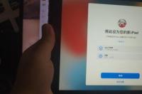 华为m3青春版平板上市时间 2022年下半年平板发布时间表