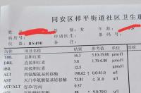 丙氨酸氨基转移酶偏高是什么原因造成的？ 丙氨酸氨基转移酶高80