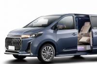 北京车展：全球首款氢燃料电池MPV 上汽大通MAXUS EUNIQ 7亮相 上汽大通maxus euniq 7