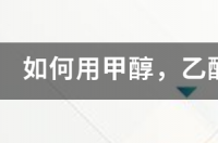 丙二酸二乙酯怎么命名的？ 丙二酸二乙酯分子式