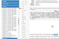 有个可以下系统的网站叫“什么什么我知道”，，，，我忘了 msdn我告诉你官网