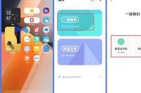 为什么vivo手机华为商城不弹后台？ 华为手机vivo官网商城