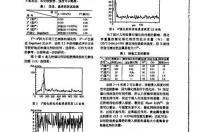 精对苯二甲酸是什么?干什么用的？ 精对苯二甲酸pta用途