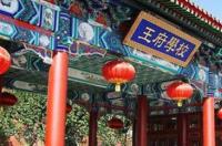 中国十大私立高中：中国最好的私立高中都是哪些？ 美国十大贵族高中学校
