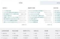 西门子logo怎么下载？ 西门子官网下载中心