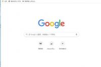 GoogleChrome浏览器怎么设置默认首页 chrome官网
