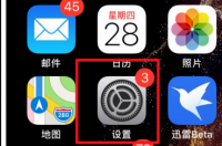 苹果手机上相机定位怎么设置？ 苹果手机定位在哪里设置