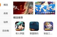 9917游戏盒子靠谱吗？ bt游戏盒子