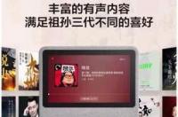 小度在家1c看家怎样打开？ 小度在家1c