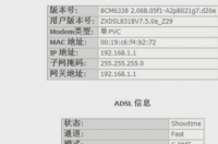 全屋wifi路由器怎么设置？ wifi无线路由器设置