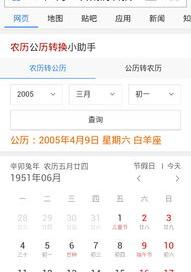 7月初1是什么星座？ 七月初一是什么星座