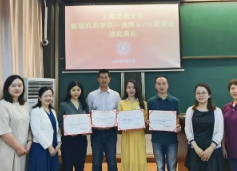 年度英语研究生教学奖获奖名单公布