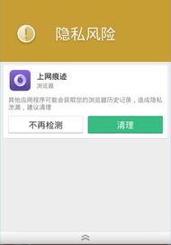猎豹清理大师好不好?怎么用？ 猎豹清理大师