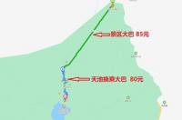 我是广西的，我要去长白山旅游，求好的路线？ 长白山旅游最佳路线