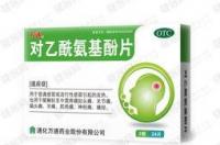 乙酰氨基酚的通俗叫法？ 乙酰氨基酚