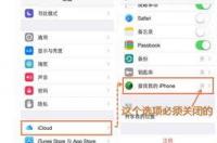 苹果手机越狱必须要用电脑吗？ 苹果越狱助手(无需电脑)