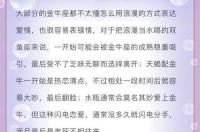 怎么查自己的星座？ 什么星座怎么知道