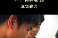 一个人的武林 那个yy频道能看? 一个人免费在线观看高清频道