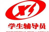 雅思或托福考过就可以申请出国留学吗？ 考完雅思可以直接出国留学吗