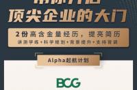 高中怎么申请国外大学 高二如何申请国外大学