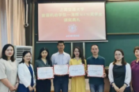 年度英语研究生教学奖获奖名单公布