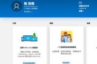 新买的电脑microsoft office怎么激活 office怎么激活