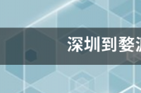 婺源景区介绍？ 婺源旅游
