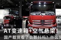 谁知道长安轻型车官网和长安商用车官网网址？ 商用车之家官网