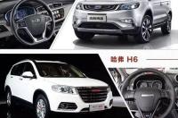 国产车SUV质量前十名 suv里面公认质量好的车