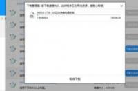 win7系统下载到u盘后怎么重装系统？ win7重装系统u盘