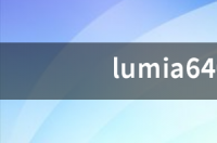 lumia640怎么升级win10系统 lumia win10系统