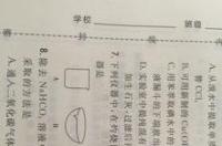 溴水是什么颜色的？ 溴水是什么颜色
