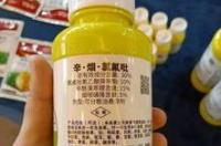 溴苯腈是什么，有什么用途啊？ 溴苯腈