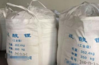 碳酸锂铁电池概念？ 电池级碳酸锂今日价格