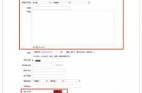 如何向教育局匿名投诉？ 教育局匿名举报入口