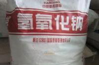 硫酸与氢氧化钠反应？ 硫酸氢钠与氢氧化钠反应
