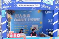 东莞宝中旅行社有限公司怎么样？ 东莞旅行社