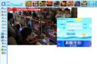 浩方电竞平台怎么用？ 浩方对战平台