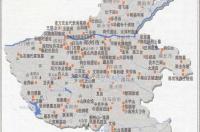 2021旅游日河南省免票景区？ 河南自驾游免费的景点