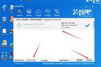 电脑系统怎么引导安装？ 电脑系统怎么装