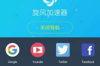 如何利用黑洞作为超强的粒子加速器？ 黑洞vp加速器