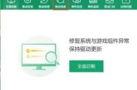 怎样装打印机的驱动？ 怎么安装打印机驱动