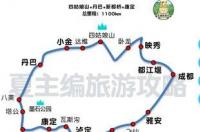 成都九寨沟自驾游攻略最佳路线？ 九寨沟自驾游最佳路线图