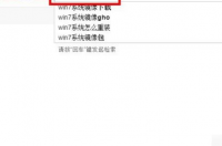 如何用u盘装win7系统重装系统的步骤？ u盘重装系统win7步骤